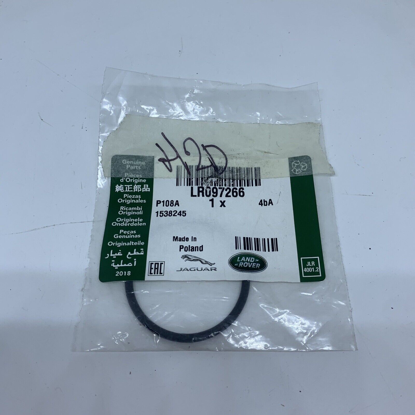 LR097266 - EGR SOĞUTUCU BORU O RİNG (VELAR) - Land Rover