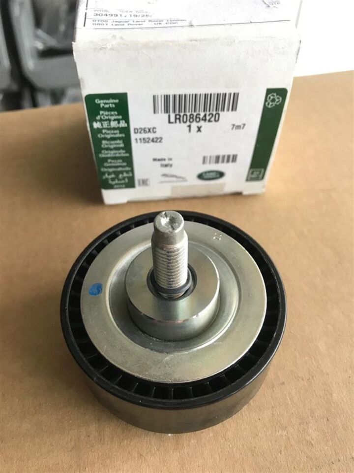 LR086420 - GERGİ BİLYASI (2.0L/SPORT VOGUE) - Land Rover