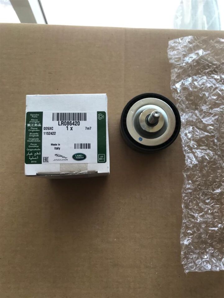 LR086420 - GERGİ BİLYASI (2.0L/SPORT VOGUE) - Land Rover