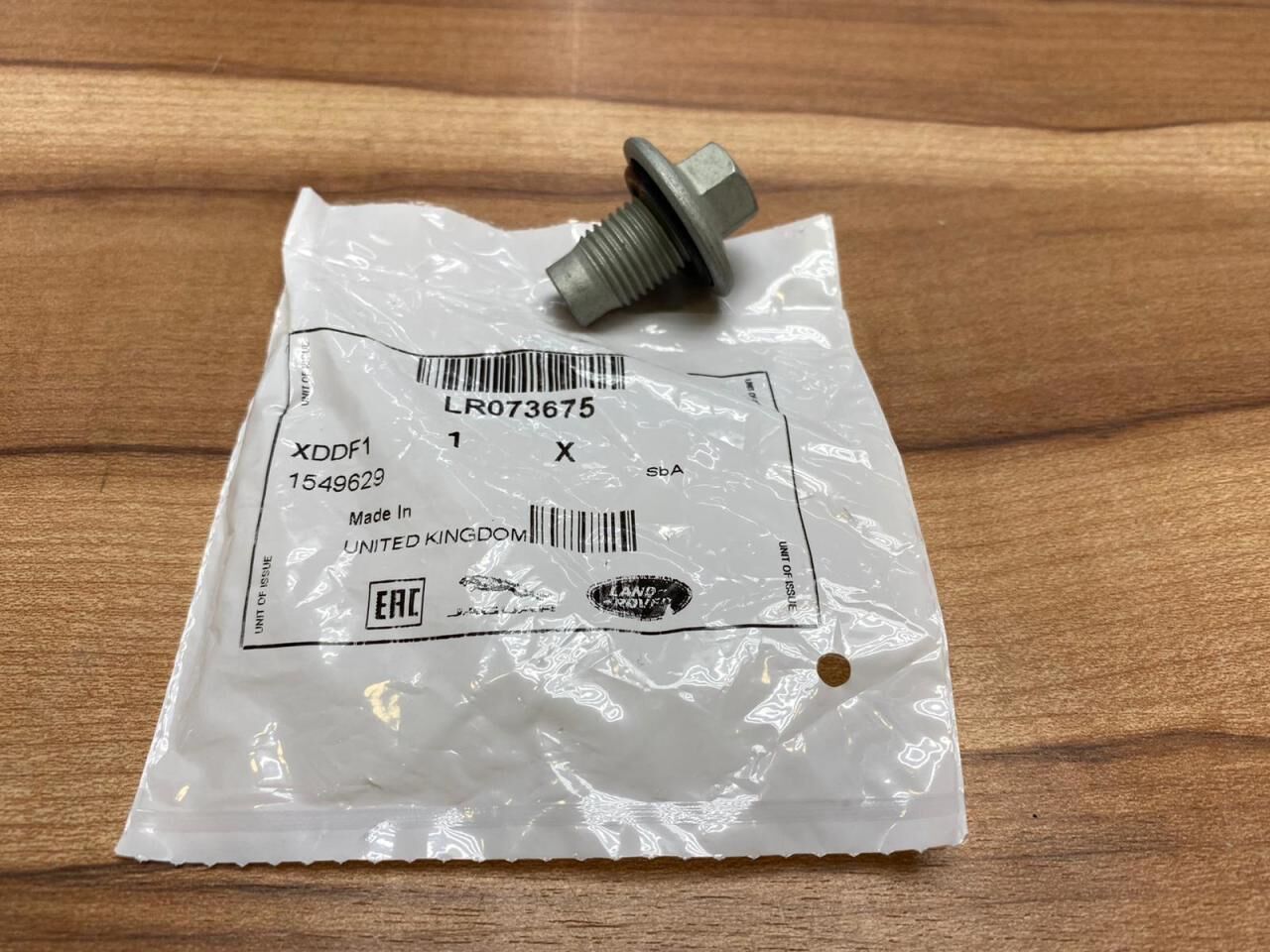 LR073675 - KARTER TAPASI (2.0L/DİSC.S5/SPORT/NEW.DEF) - Land Rover