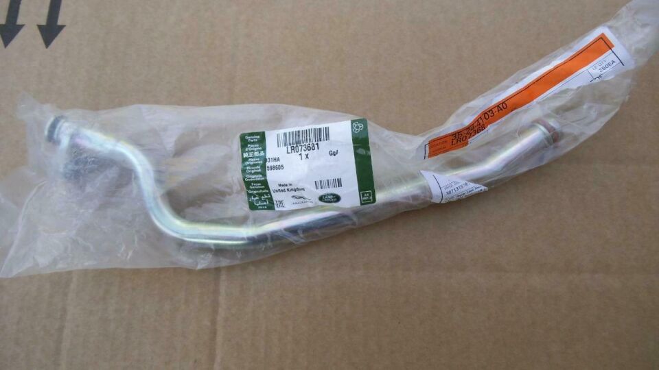 LR073681 - TURBO YAĞ BORUSU ALT 2.0L (DİSC.SPORT/EVOQUE) - Land Rover