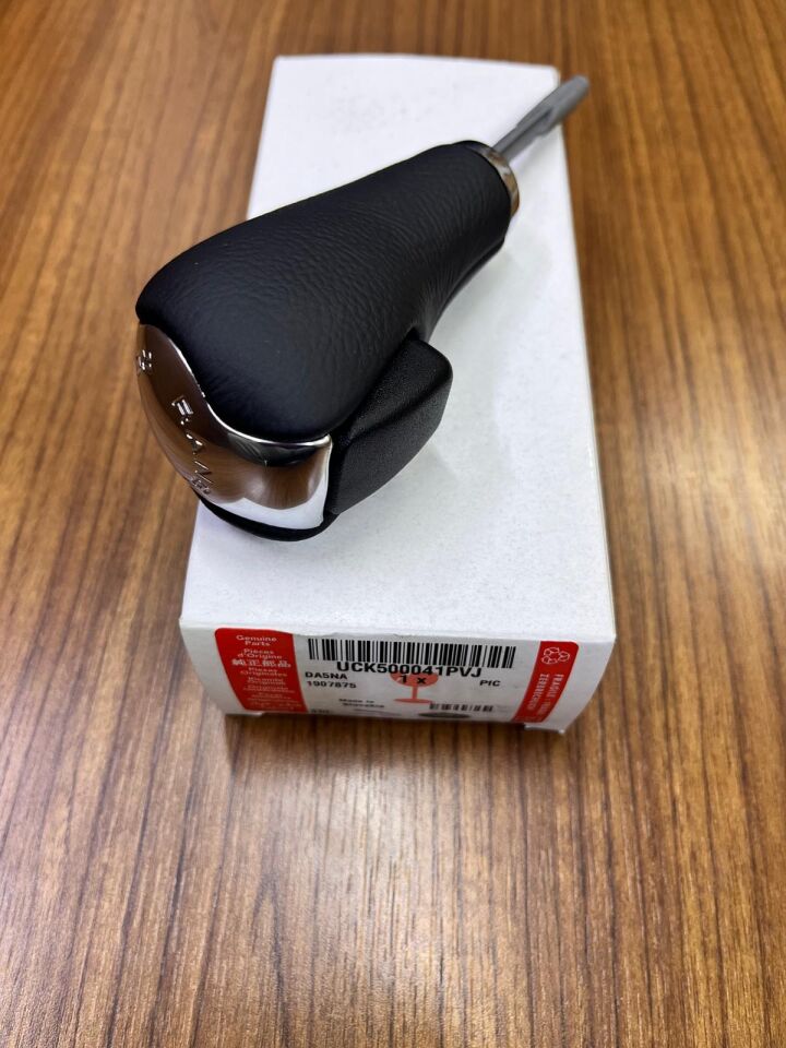 UCK500041PVJ - VİTES KOLU (2.7) - Land Rover