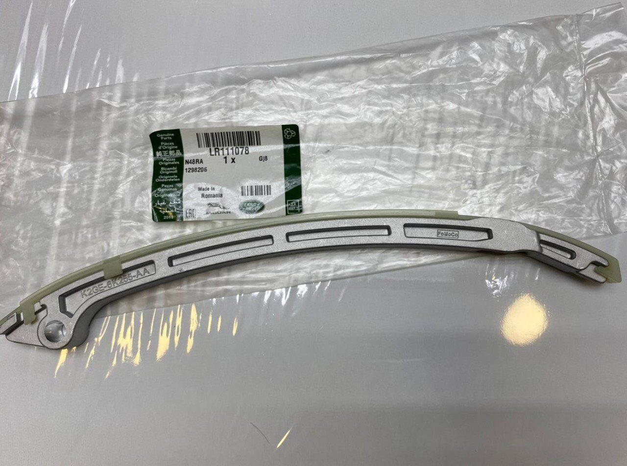 LR111078 - ZİNCİR GERGİ PALETİ (2.0L/EVOQUE) - Land Rover