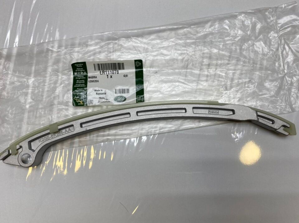 LR111078 - ZİNCİR GERGİ PALETİ (2.0L/EVOQUE) - Land Rover