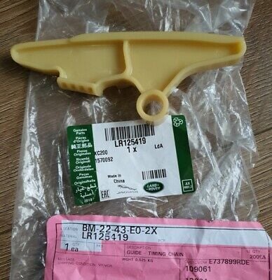 LR125419 - EGZANTRİK PALETİ SAĞ (2.0L/ALL/DİSC.5/VELAR) - Land Rover