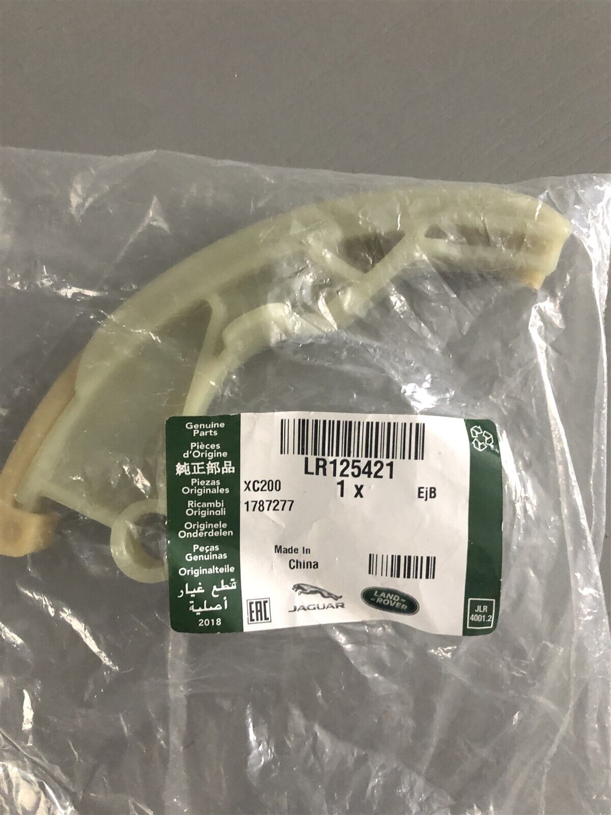 LR125421 - EGZANTRİK PALETİ SAĞ (2.0L/ALL/DİSC.5/VELAR) - Land Rover