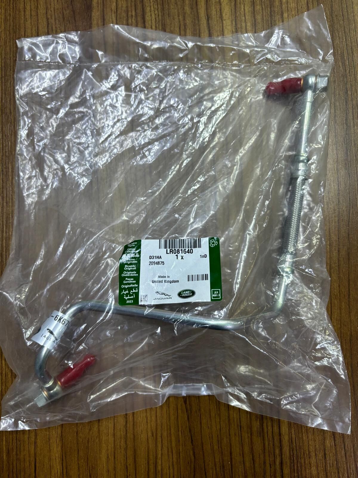 LR081640 - TURBO YAĞ BESLEME BORUSU 2.0 DZL. (DİSC.S5/VELAR) - Land Rover