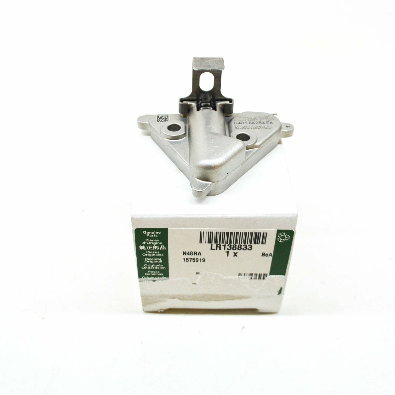 LR138833G - EGZANTRİK ZİNCİR GERGİSİ ALT (2.0L DZL/RRS/EVOQUE/DİSC.S5/VELAR/NEW DEF) - Land Rover