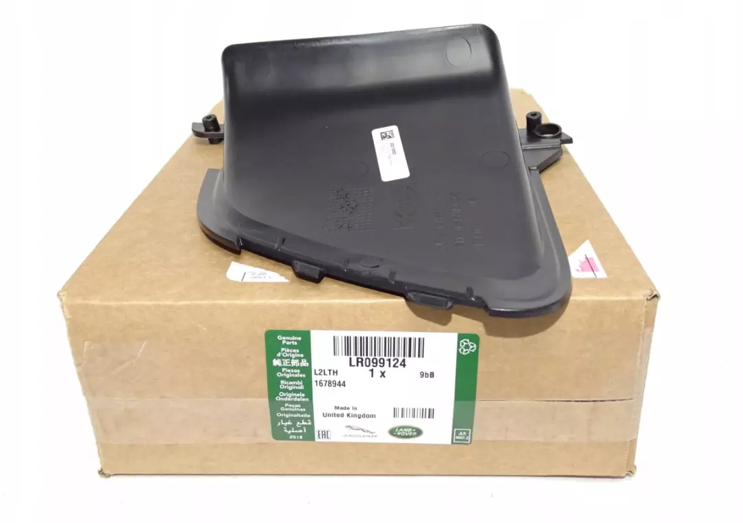 LR099124 - ÖN TAMPON FREN KALİPER HAVA KANALI ALT SAĞ (VOGUE) - Land Rover