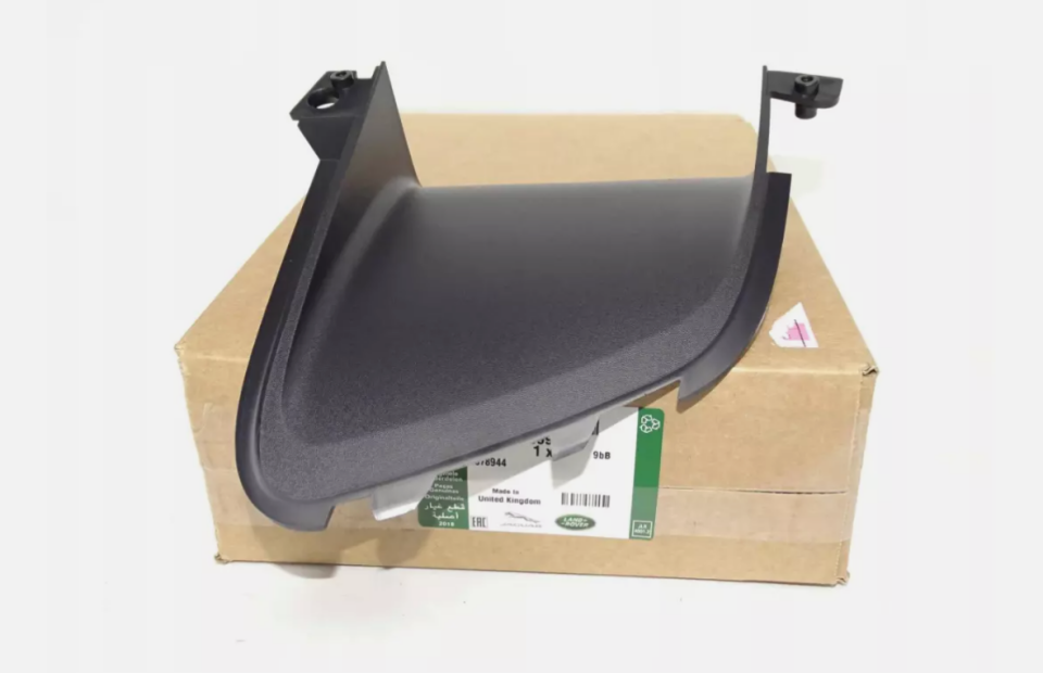 LR099124 - ÖN TAMPON FREN KALİPER HAVA KANALI ALT SAĞ (VOGUE) - Land Rover