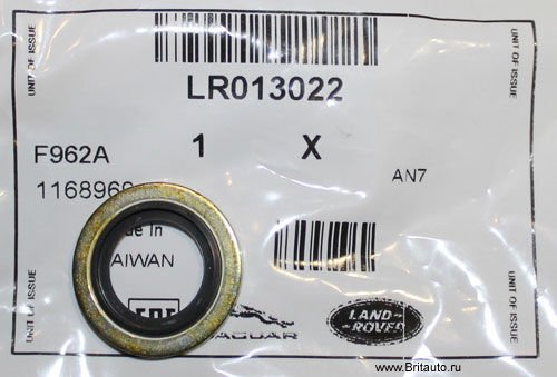 LR013022 - TURBO YAĞ BORU PULU(2.2/EVOQUE) - Land Rover