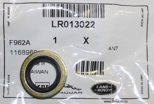 LR013022 - TURBO YAĞ BORU PULU(2.2/EVOQUE) - Land Rover