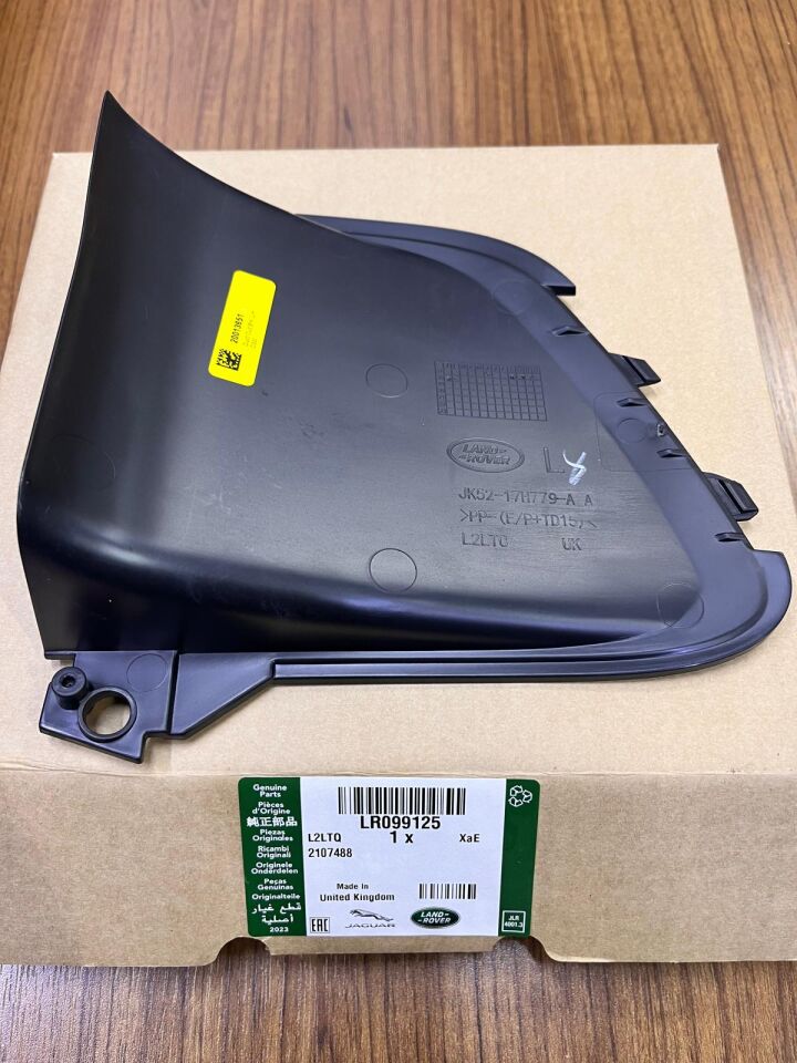 LR099125 - ÖN TAMPON FREN KALİPER HAVA KANALI ALT SOL (VOGUE) - Land Rover