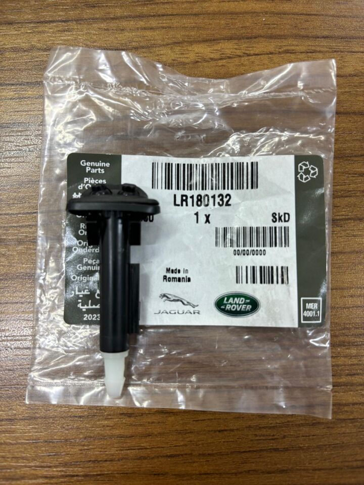 LR180132 - FAR FİSKİYE MEMESİ SAĞ (NEW DEF.) - Land Rover