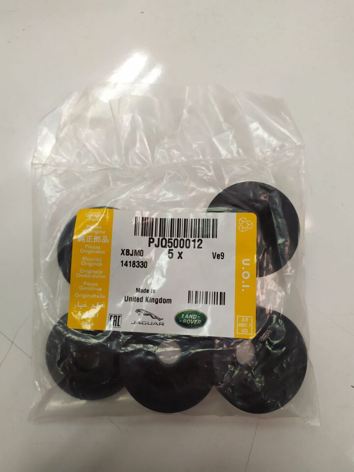 PJQ500012 - HAVA FİLTRE KUTU ALT LASTİĞİ (2.7/3.0/VOGUE/SPORT) - Land Rover