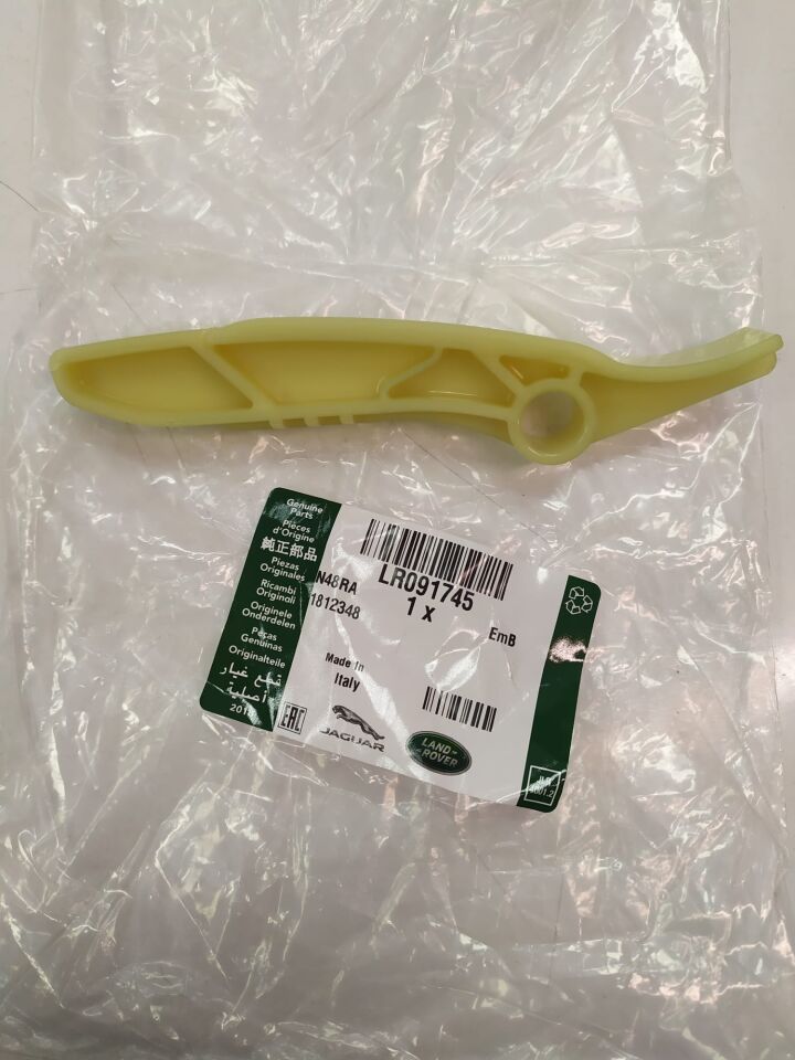 LR091745 - EGZANTRİK PALET ÜST SOL(NEW DEF./VELAR/DİSCO5/EVOGUE/2.0L Hİ PHEV) - Land Rover