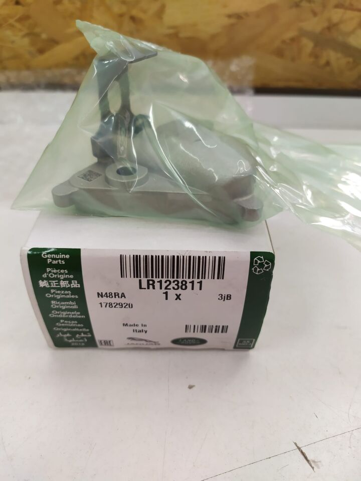 LR123811 - EGZANTRİK ZİNCİR GERGİ ALT(NEW DEF./DİSCOVERY SPORT/5/VELAR/EVOGUE/2.0L Hİ PHEV) - Land Rover