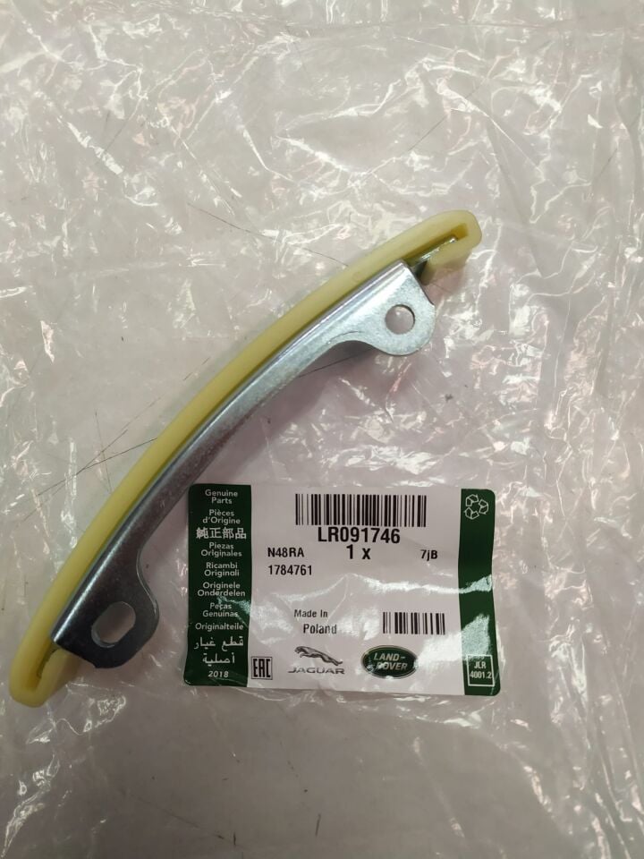 LR091746 - EGZANTRİK PALET ÜST(NEW DEF./VELAR/DİSCOVERY 5/2.0L Hİ PHEV) - Land Rover