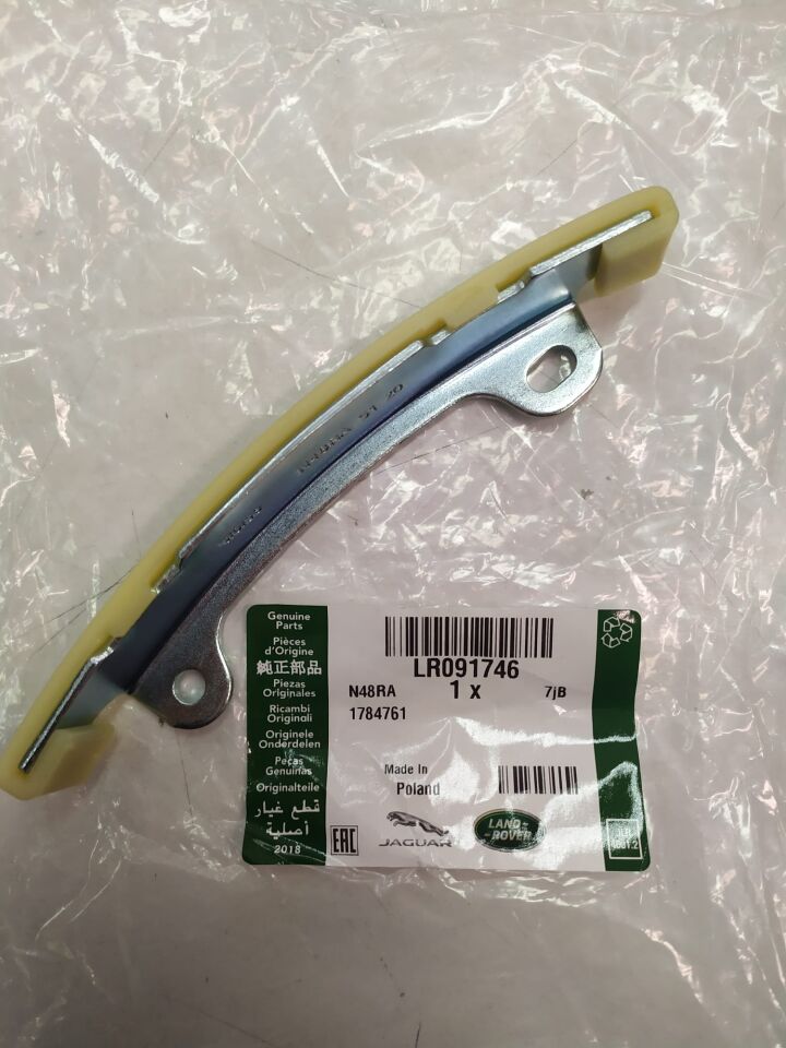 LR091746 - EGZANTRİK PALET ÜST(NEW DEF./VELAR/DİSCOVERY 5/2.0L Hİ PHEV) - Land Rover