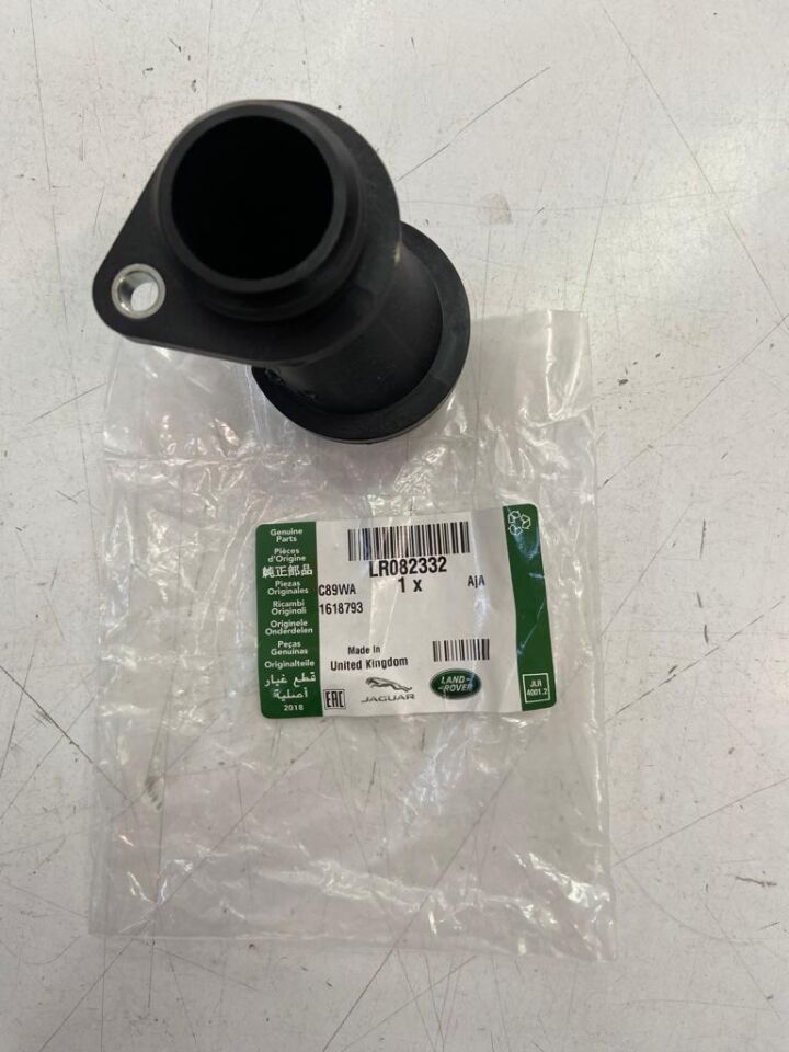 LR082332 - MOTOR YAĞ DOLUM BORUSU(ALL/DEF) - Land Rover