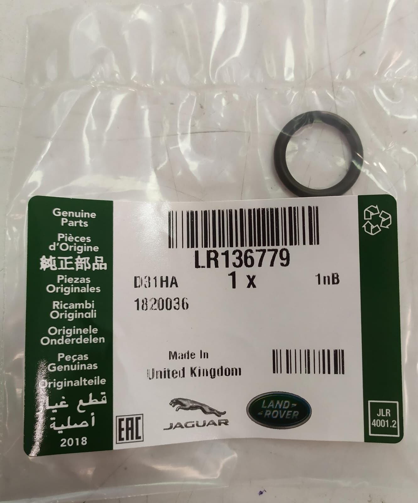 LR136779 - TURBO YAĞ BORU O-RİNG(EVOGUE/VOGUE/RRS/2.0 Hİ PHEV) - Land Rover