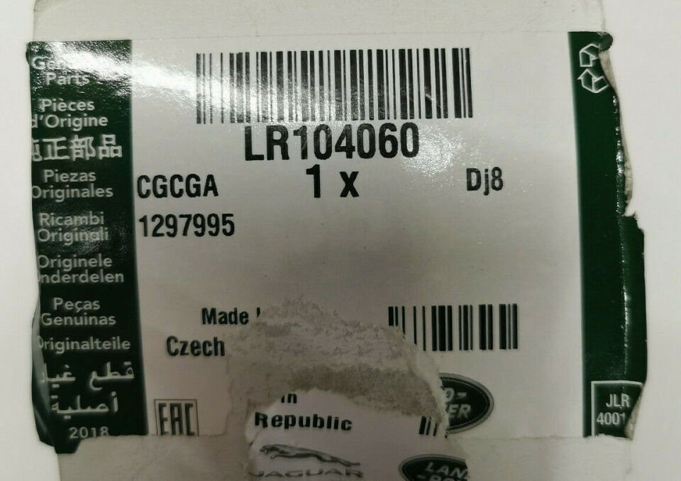 LR104060 - DEPO KAPAK KİLİT 2.0L Hİ PHEV (RRS/VOGUE) - Land Rover