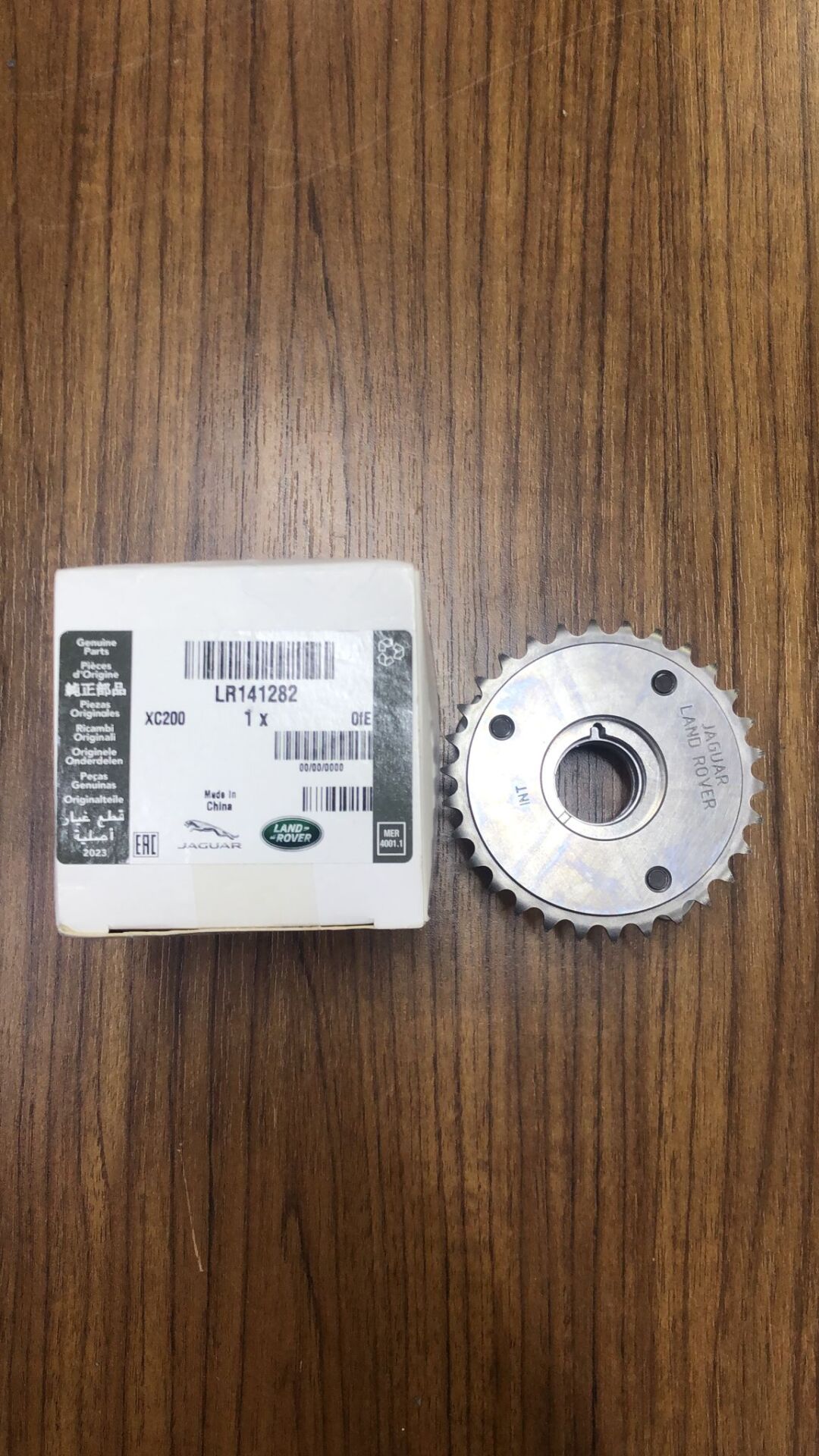 LR141282 - EMME VANOS 1.5 BNZ (NEW EVOQUE/DİSCOVERY SPORT ) - Land Rover