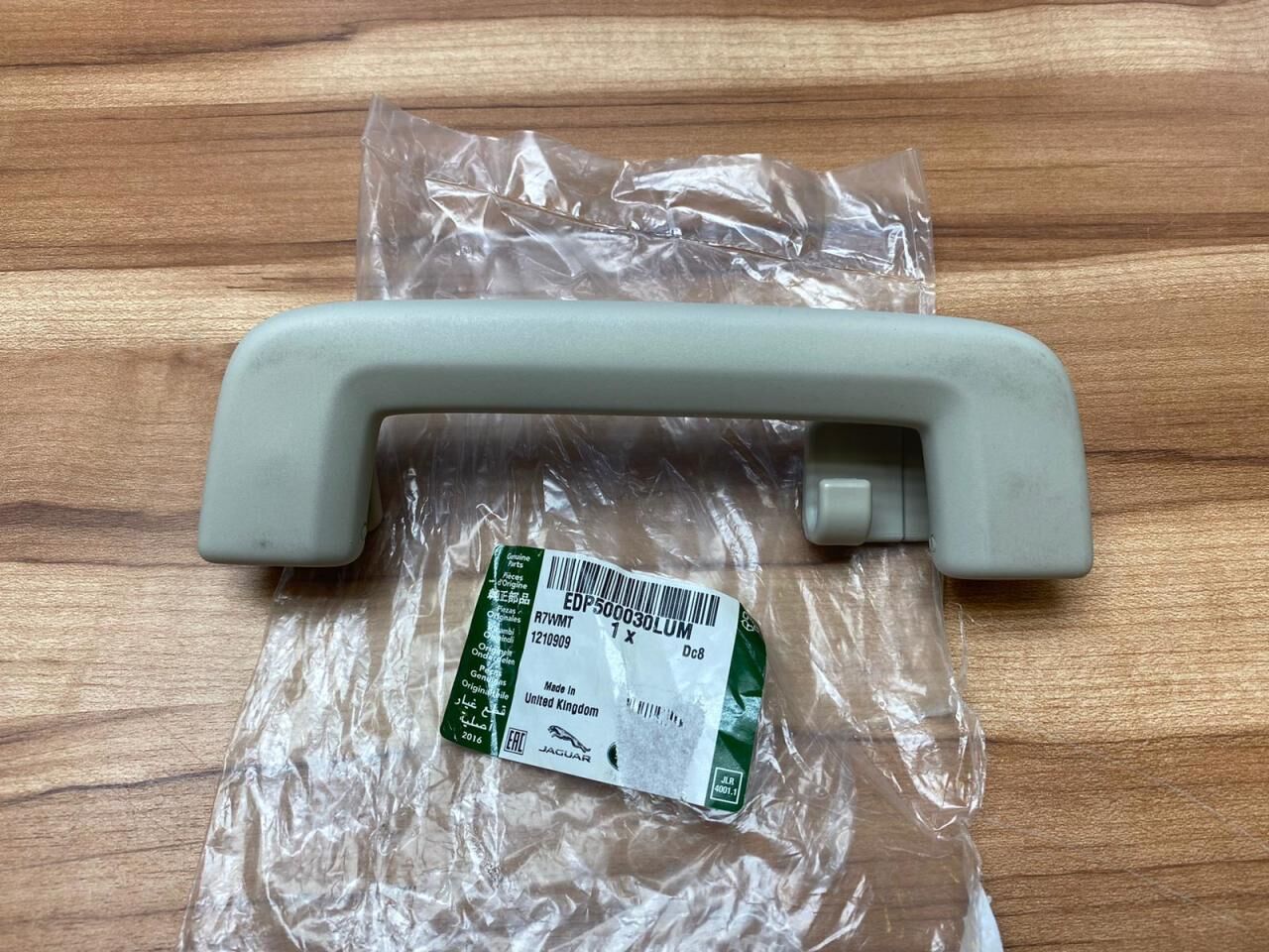 EDP500030LUM - TAVAN TUTAMAK ARKA (NWD3/4) - Land Rover