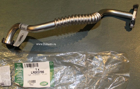 LR003786 - TURBO YAĞ BORUSU SOL (3.6/VOGUE) - Land Rover