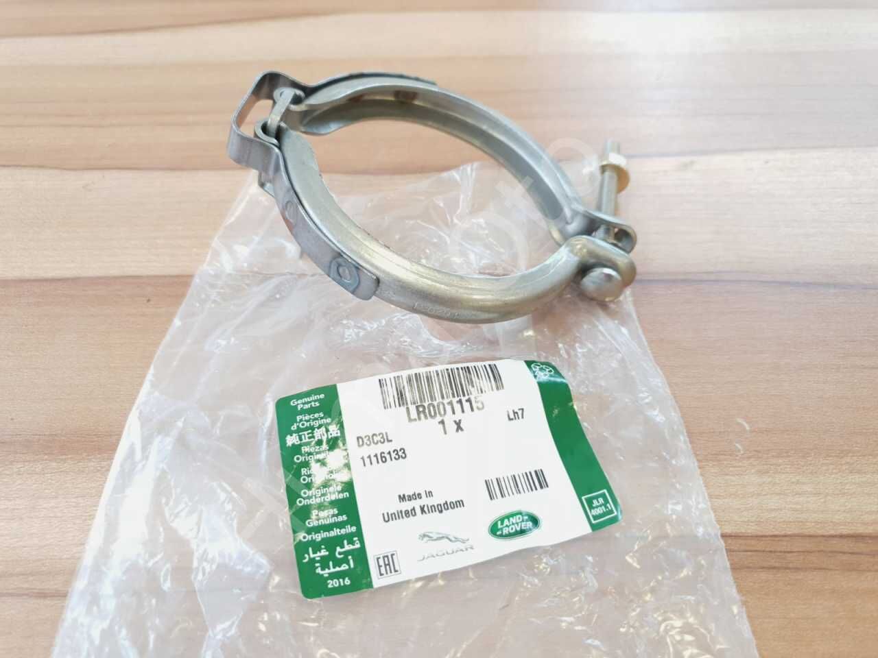 LR001115 - EGZOZ KELEPÇESİ (2.2/EVOQUE/FREEL.2) - Land Rover