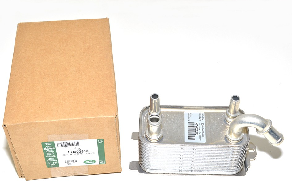 LR002916 - ŞANZIMAN YAĞ SOĞUTUCU KÜÇÜK 2.2/2.0L BNZ (EVOQUE/FREEL.2) - Land Rover