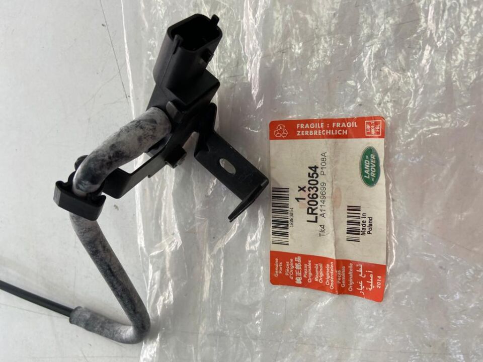 LR063054 - YAĞ SEPERATÖR HORTUMU (3.0V6/D) - Land Rover