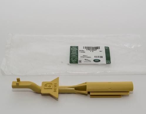 LR014047 - DEPO KAPAK APARATI (2.7/3.0/2.2/RRS/VOGUE/DİSC.S3-4) - Land Rover