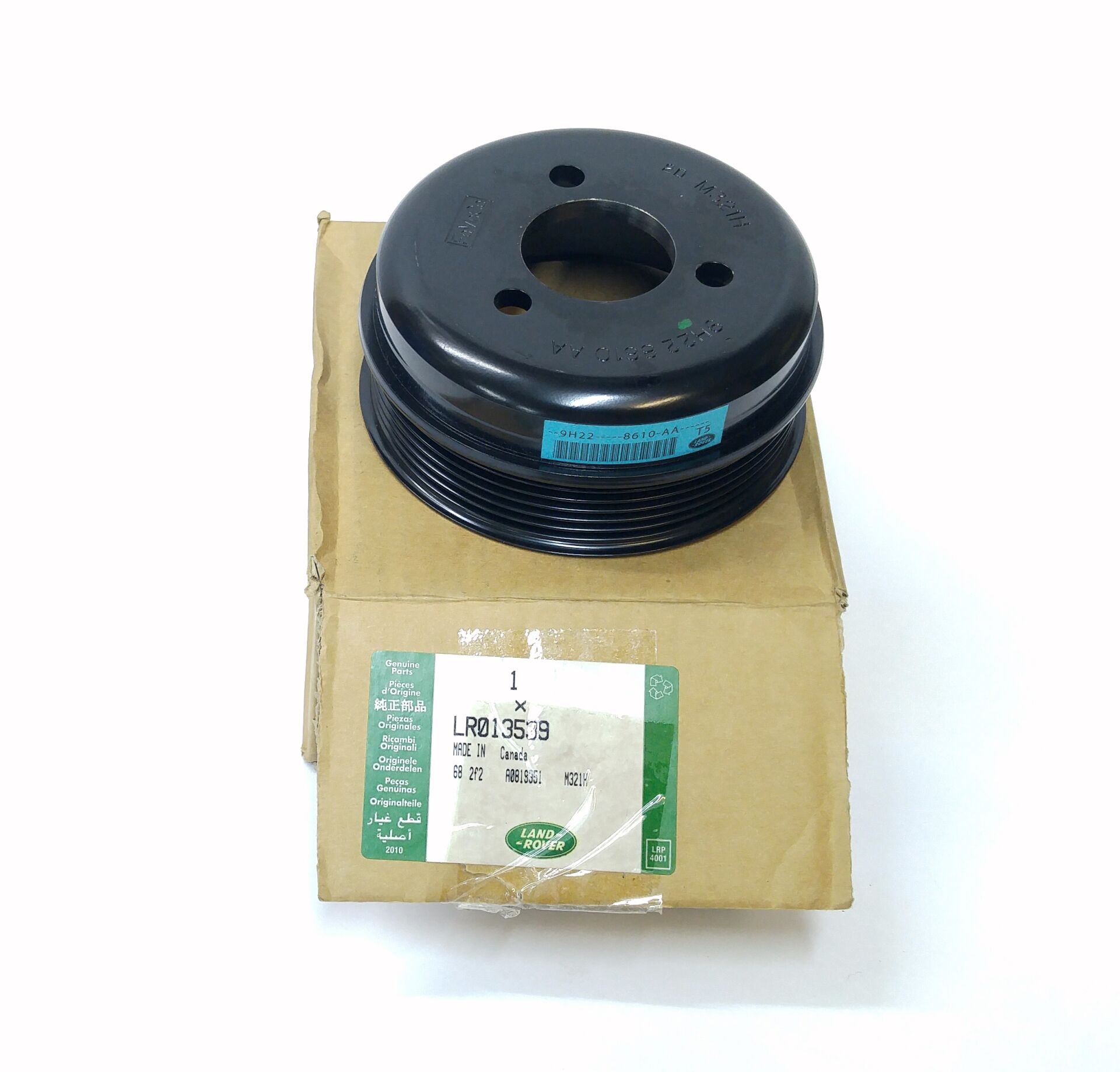 LR013539 - FAN KASNAĞI (DİSCO-4/RRS) - Land Rover