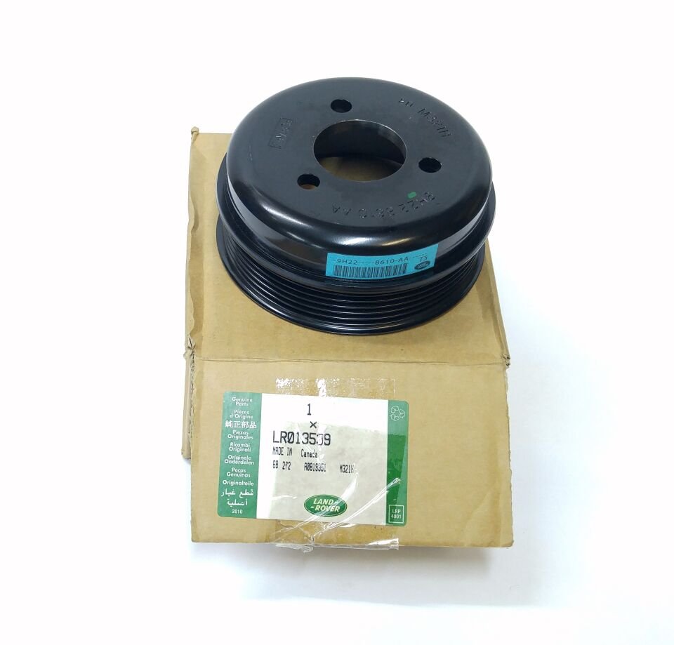 LR013539 - FAN KASNAĞI (DİSCO-4/RRS) - Land Rover