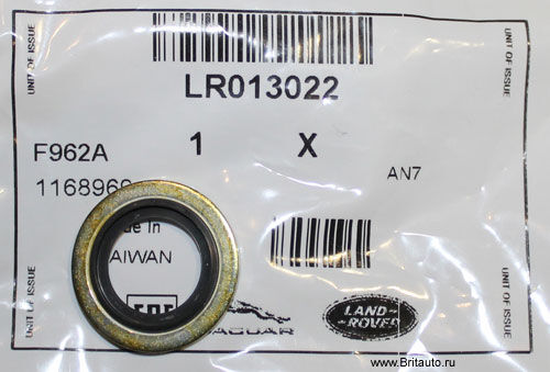 LR140730 - TURBO YAĞ BORU PULU(2.2/EVOQUE) - Land Rover