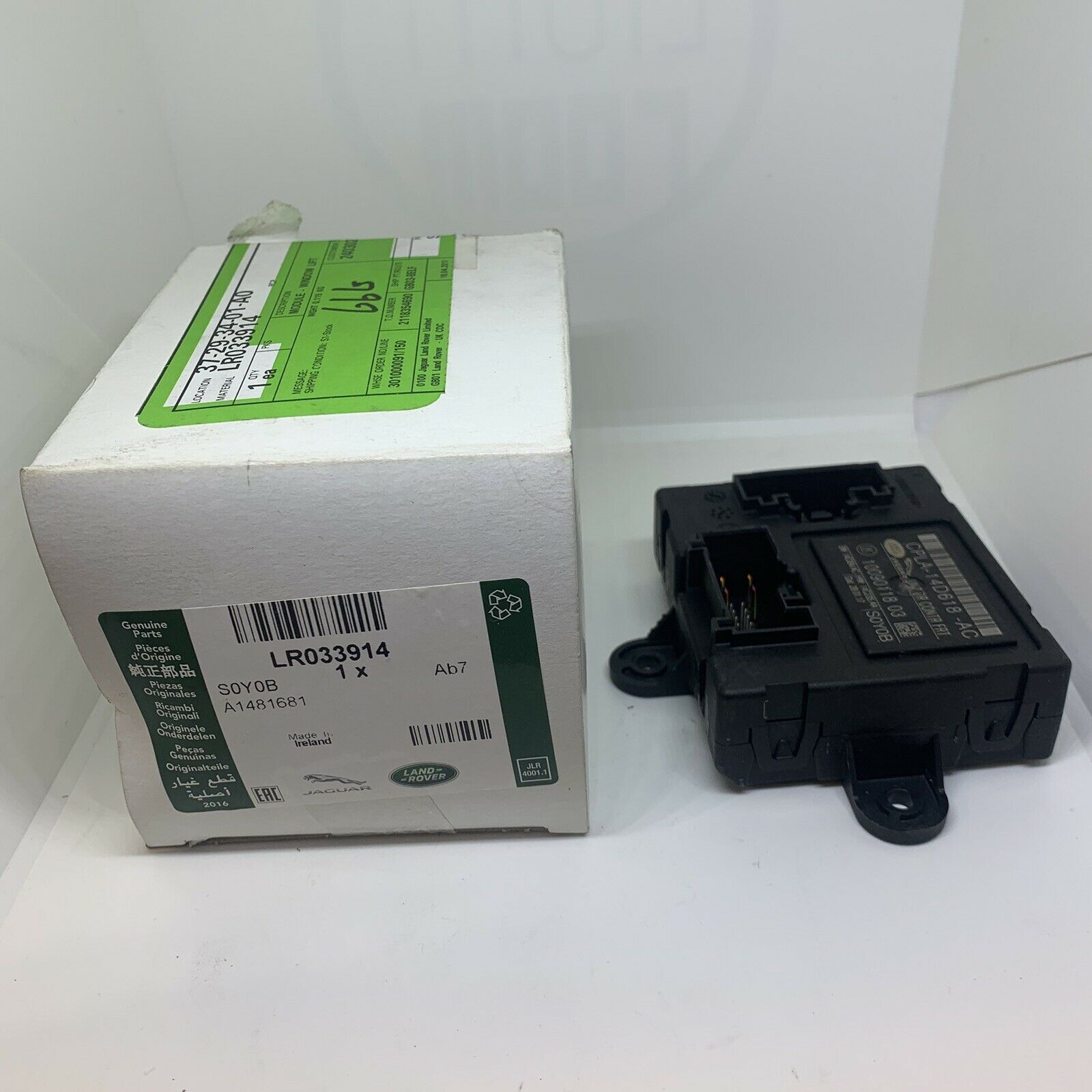 LR033914 - ÖN KAPI BEYNİ SOL (3.0L V6/VOGUE) - Land Rover