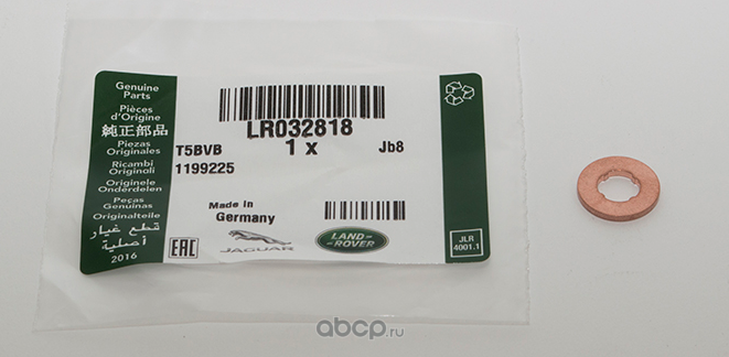 LR032818 - ENJEKTÖR PULU (2.2/3.0/RRS/DİSC.S4/VELAR) - Land Rover